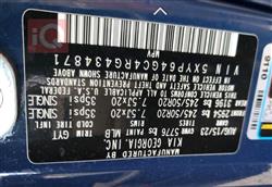 كيا تيلوريد